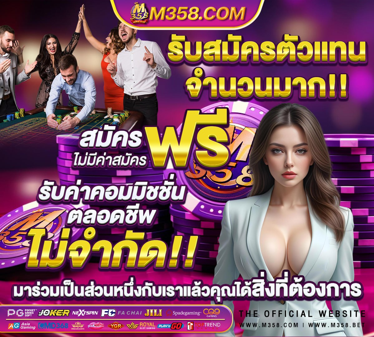 สล็อตmybet